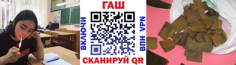 Купить закладку Бошки Шишки Псилоцибиновые грибы ГАШИШ МЕТАДОН МЕФ Зима