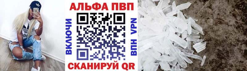A PVP СК КРИС  Купить где  Зима 