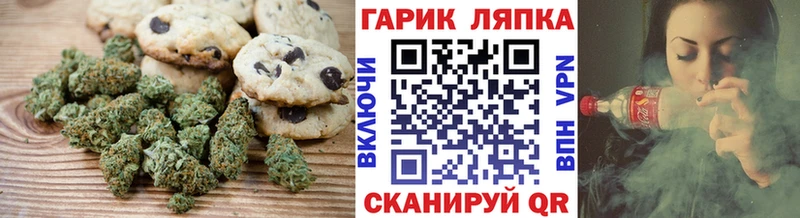 Купить где  Зима  Еда ТГК марихуана 