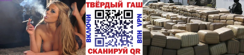 ГАШИШ Изолятор  Купить закладки  Зима 