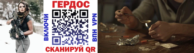 ГЕРОИН афганец Купить Зима