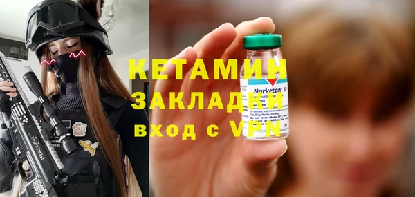 альфа пвп VHQ Куйбышев