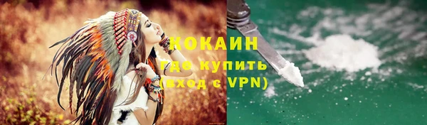 альфа пвп VHQ Куйбышев