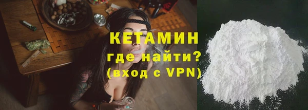 бутират Ладушкин