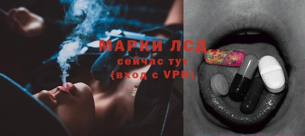 альфа пвп VHQ Куйбышев