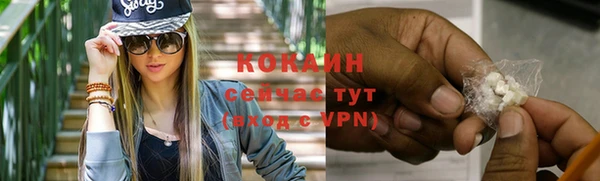 альфа пвп VHQ Куйбышев