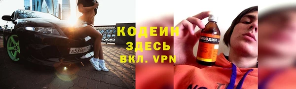 альфа пвп VHQ Куйбышев