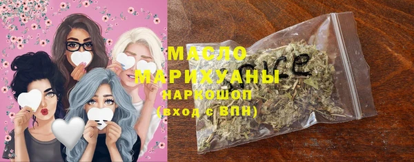 мяу мяу мука Кулебаки