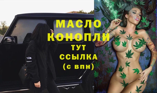 альфа пвп VHQ Куйбышев