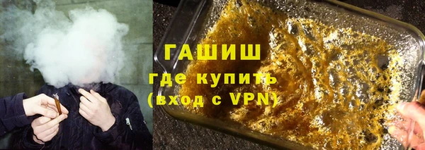альфа пвп VHQ Куйбышев