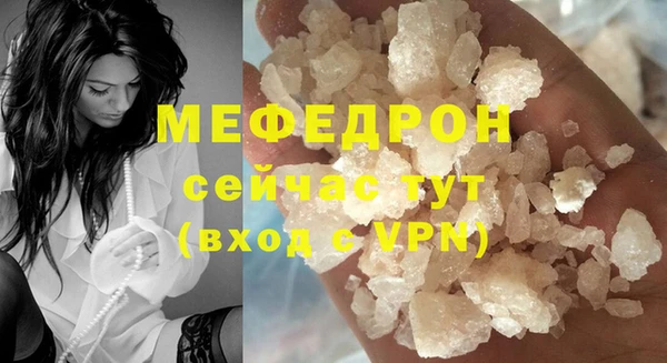 мяу мяу мука Кулебаки