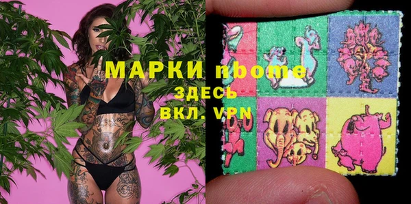 альфа пвп VHQ Куйбышев