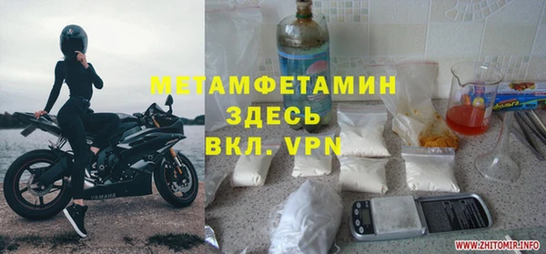 бутират Ладушкин