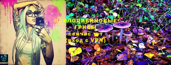альфа пвп VHQ Куйбышев