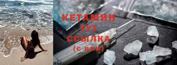 бутират Ладушкин