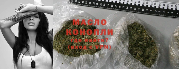 альфа пвп VHQ Куйбышев