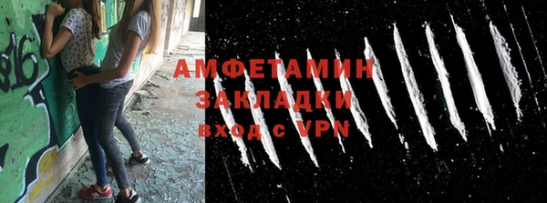 мяу мяу мука Кулебаки