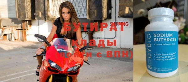 прущий лед Кукмор
