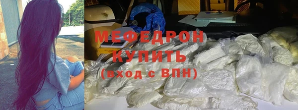 мяу мяу мука Кулебаки