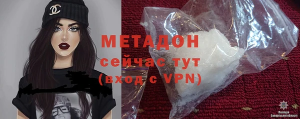 альфа пвп VHQ Куйбышев