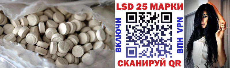 Купить закладки  Зима  Лсд 25 экстази кислота 