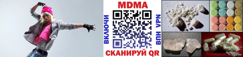 МДМА VHQ Купить закладки Зима
