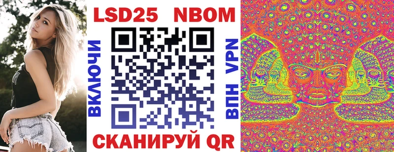 Купить где  Зима  Марки 25I-NBOMe 1,8мг 