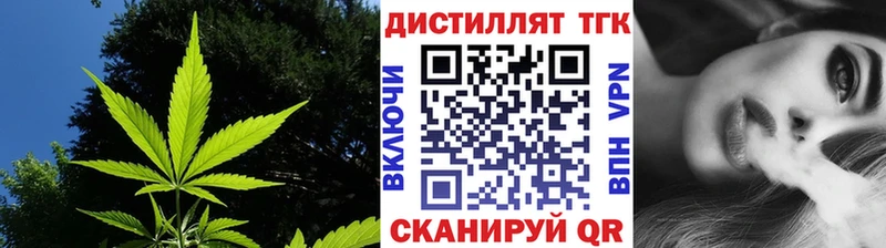 Купить закладки  Зима  ТГК гашишное масло 